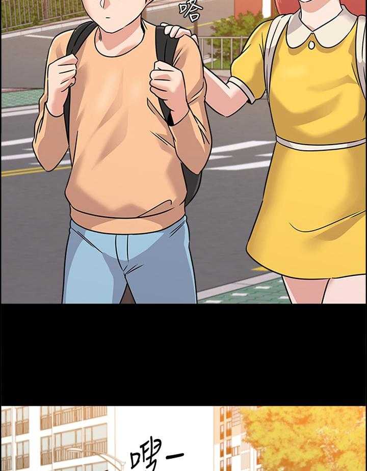《高足》第162话 162_罪恶感 第4页