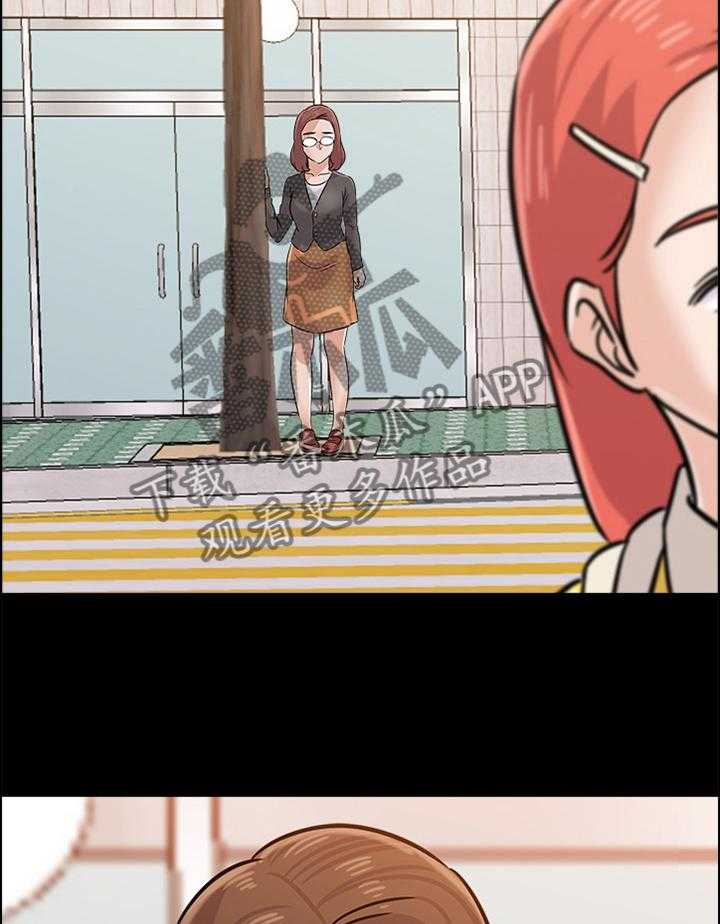 《高足》第162话 162_罪恶感 第8页
