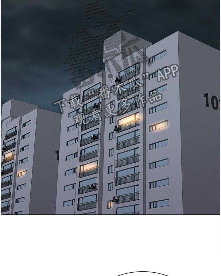 《高足》第160话 160_愤怒 第13页