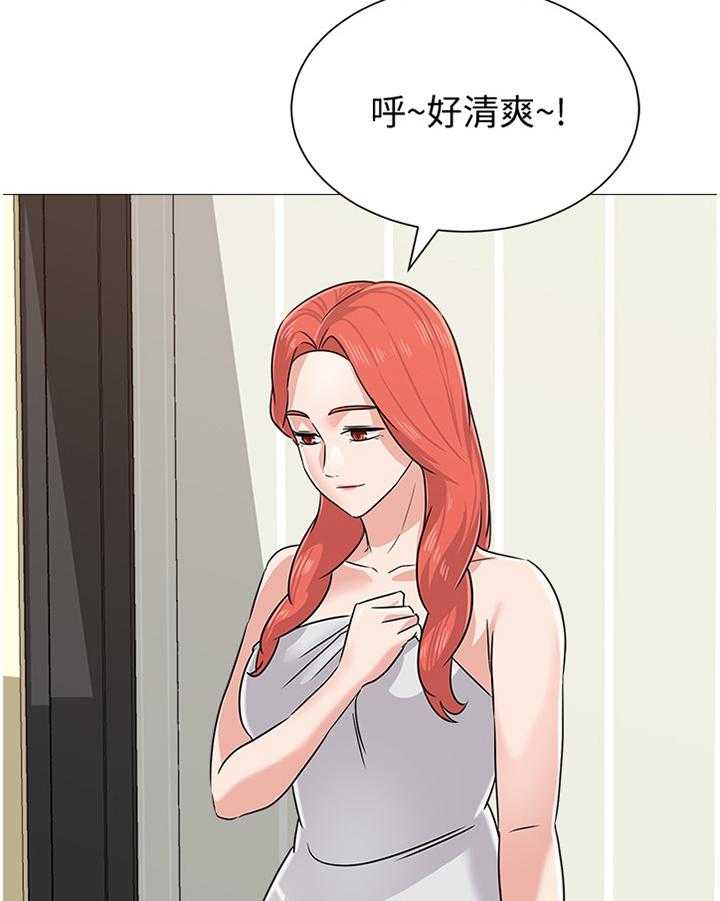 《高足》第160话 160_愤怒 第14页