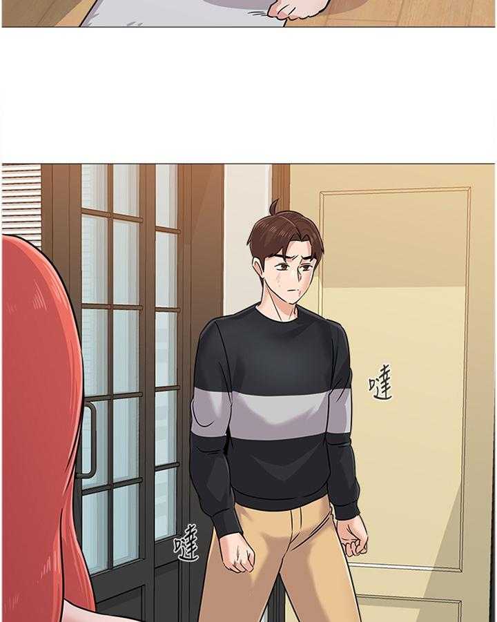 《高足》第160话 160_愤怒 第16页