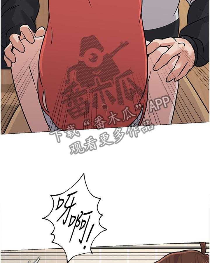 《高足》第160话 160_愤怒 第22页
