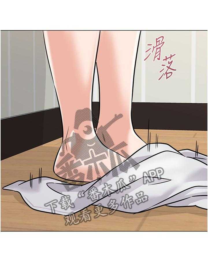 《高足》第160话 160_愤怒 第24页