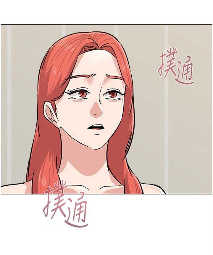 《高足》第160话 160_愤怒 第25页