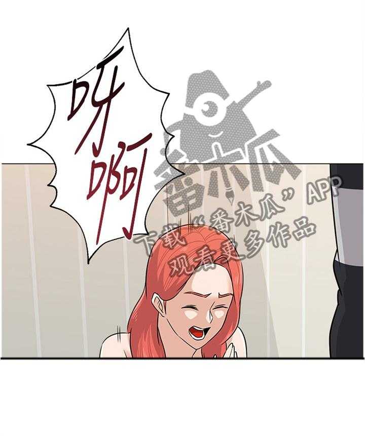 《高足》第160话 160_愤怒 第26页