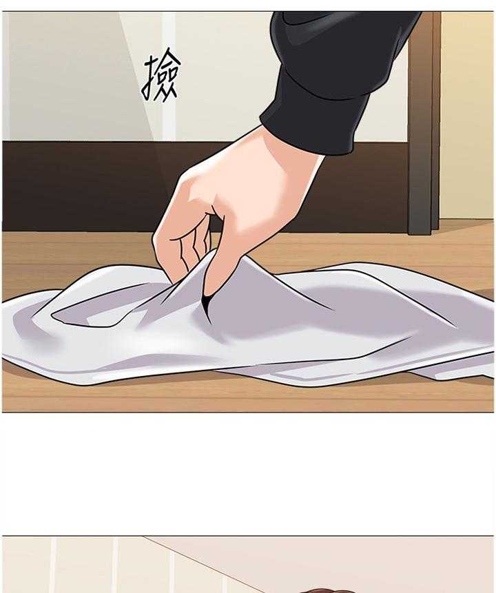 《高足》第160话 160_愤怒 第27页