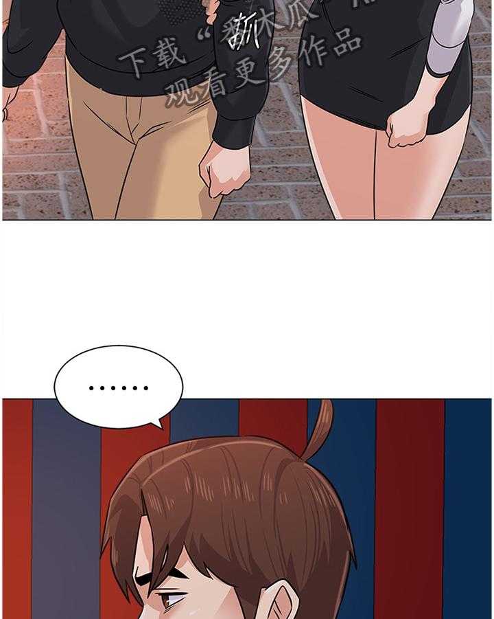 《高足》第160话 160_愤怒 第3页