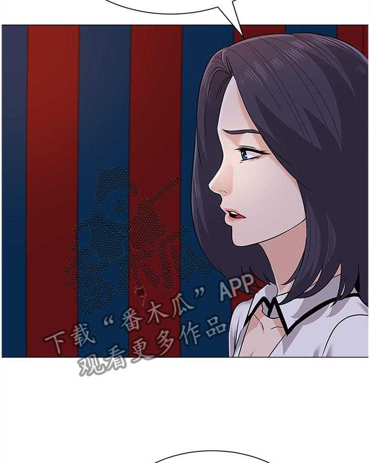 《高足》第160话 160_愤怒 第5页