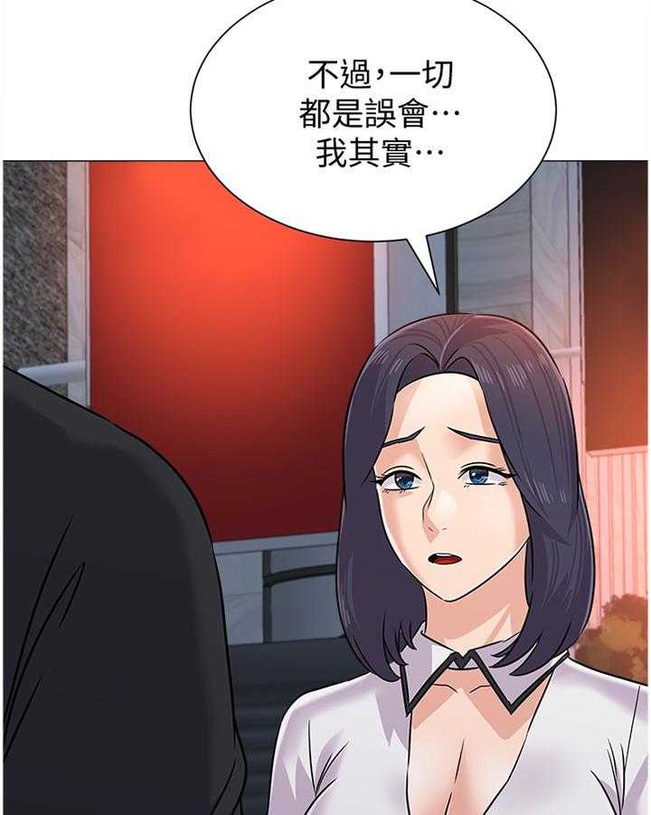 《高足》第160话 160_愤怒 第6页