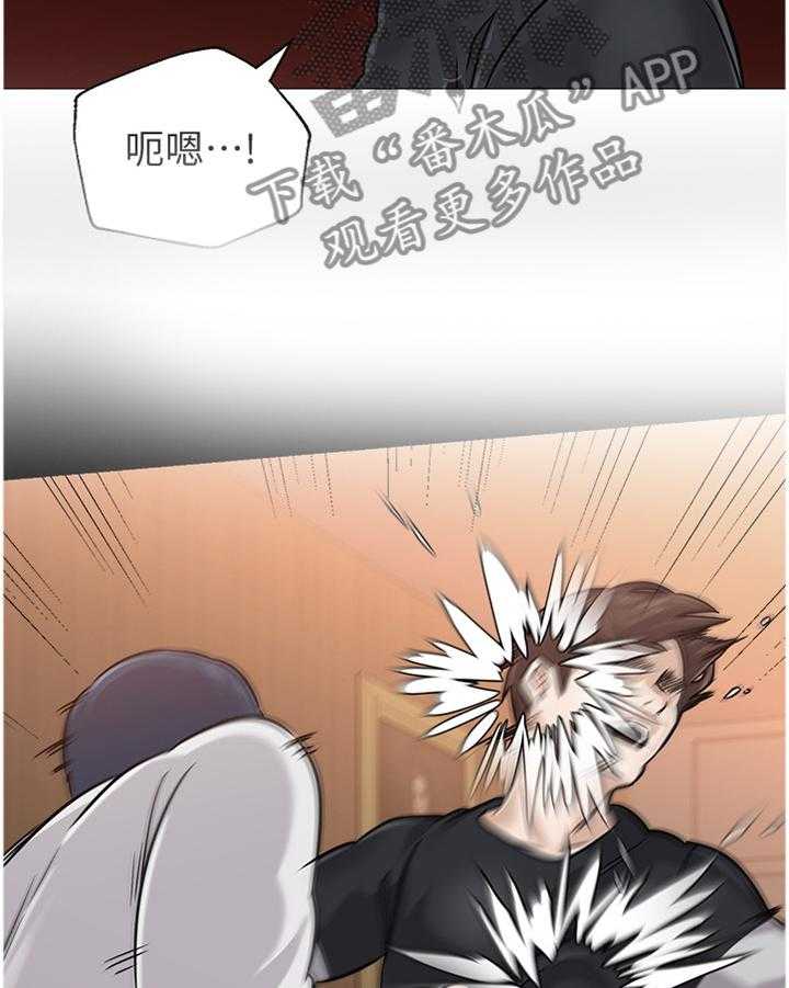 《高足》第160话 160_愤怒 第8页