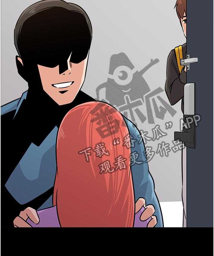 《高足》第161话 161_姐姐与弟弟 第12页