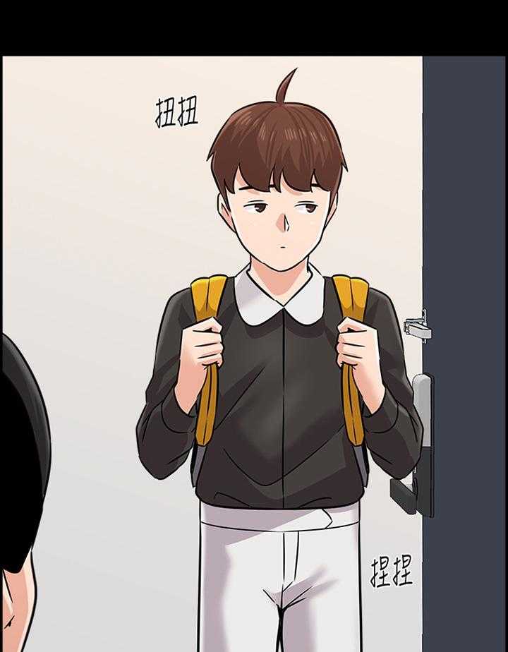 《高足》第161话 161_姐姐与弟弟 第13页