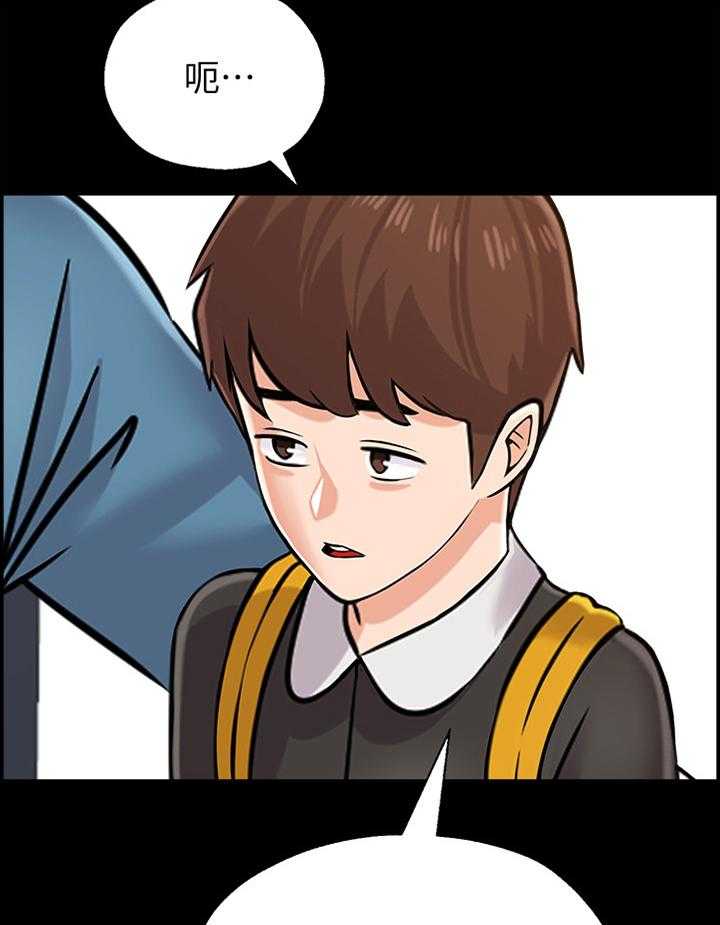 《高足》第161话 161_姐姐与弟弟 第16页