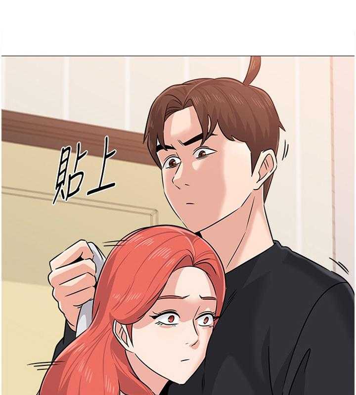 《高足》第161话 161_姐姐与弟弟 第1页