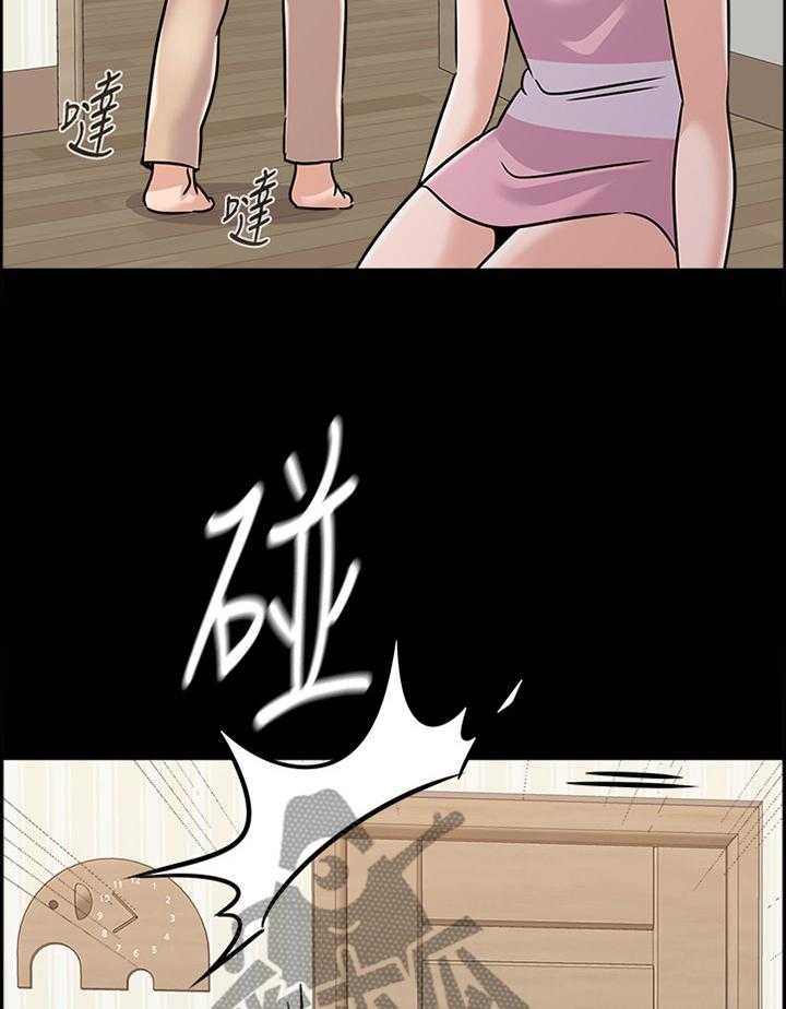 《高足》第161话 161_姐姐与弟弟 第27页