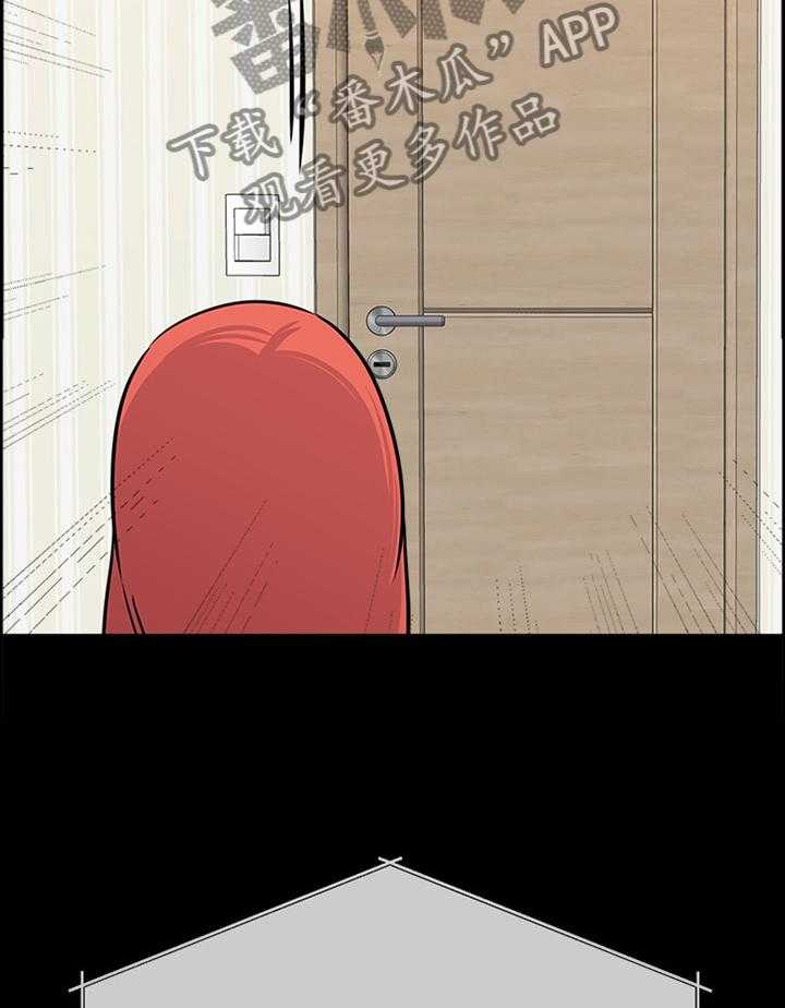 《高足》第161话 161_姐姐与弟弟 第28页