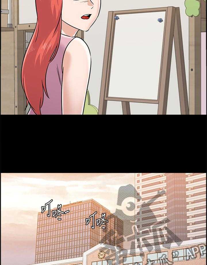《高足》第161话 161_姐姐与弟弟 第30页