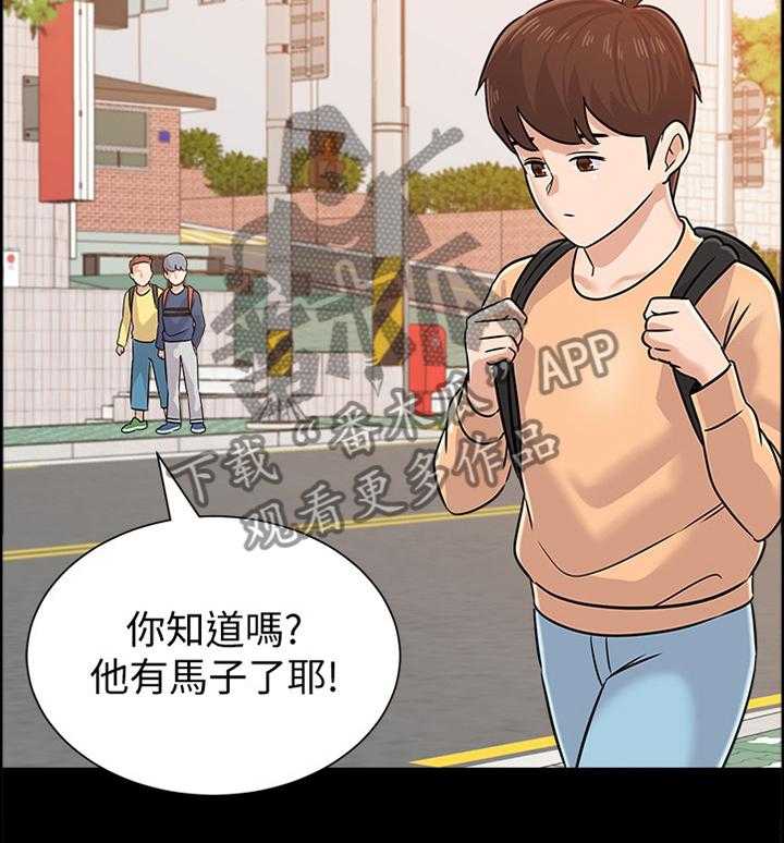 《高足》第161话 161_姐姐与弟弟 第34页