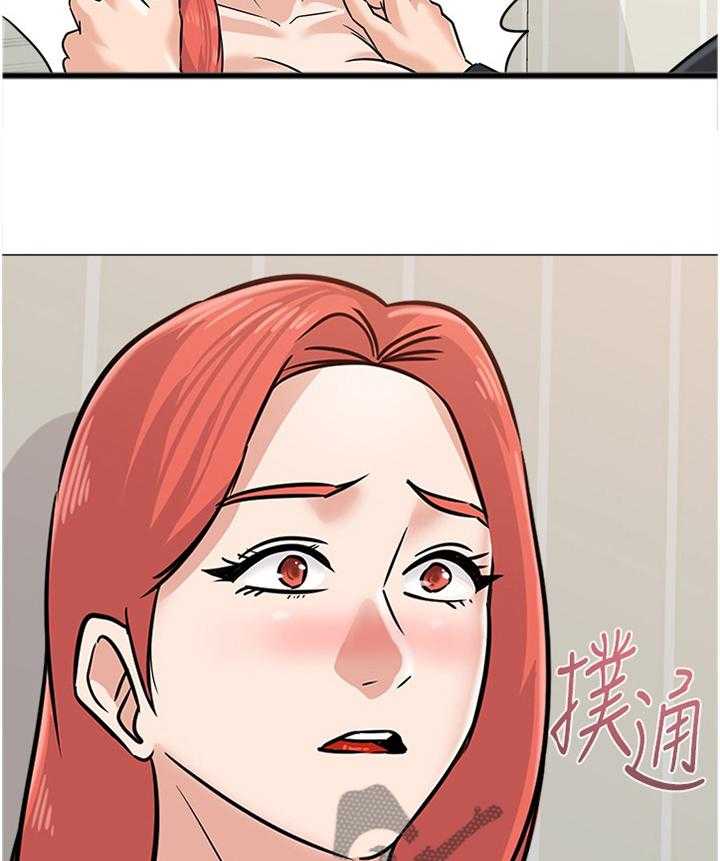 《高足》第161话 161_姐姐与弟弟 第5页