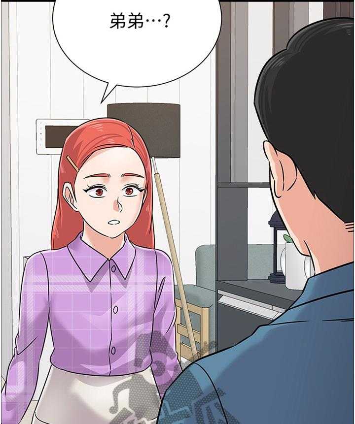 《高足》第161话 161_姐姐与弟弟 第8页