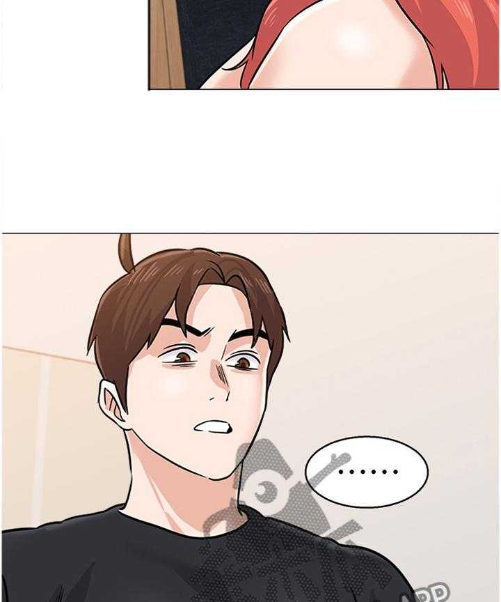《高足》第164话 164_情报 第13页