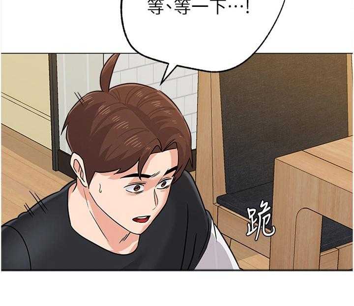 《高足》第164话 164_情报 第18页