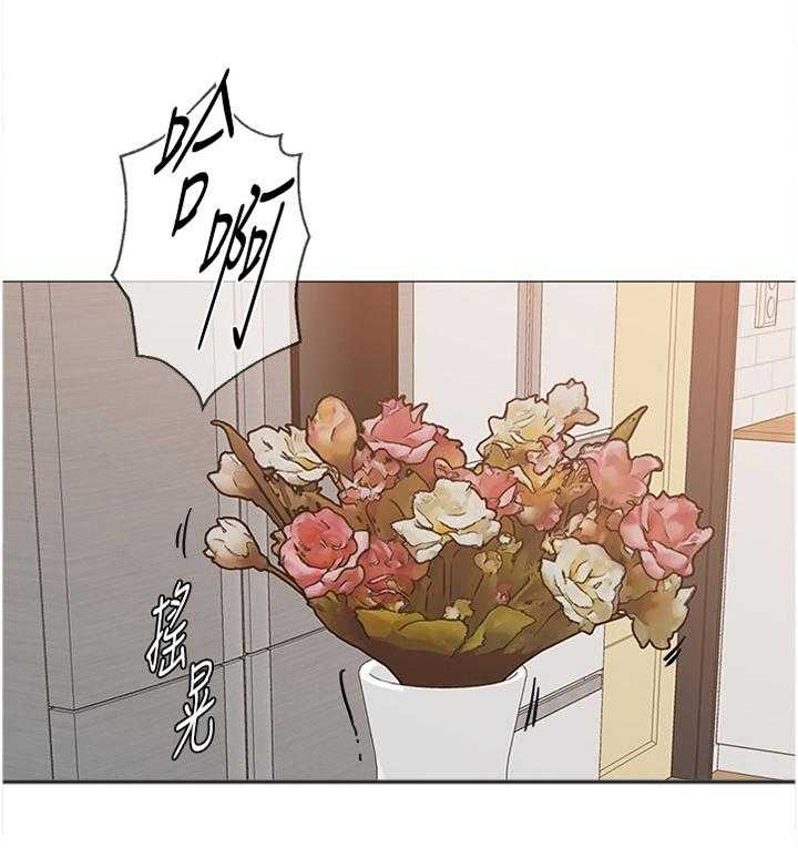 《高足》第164话 164_情报 第19页