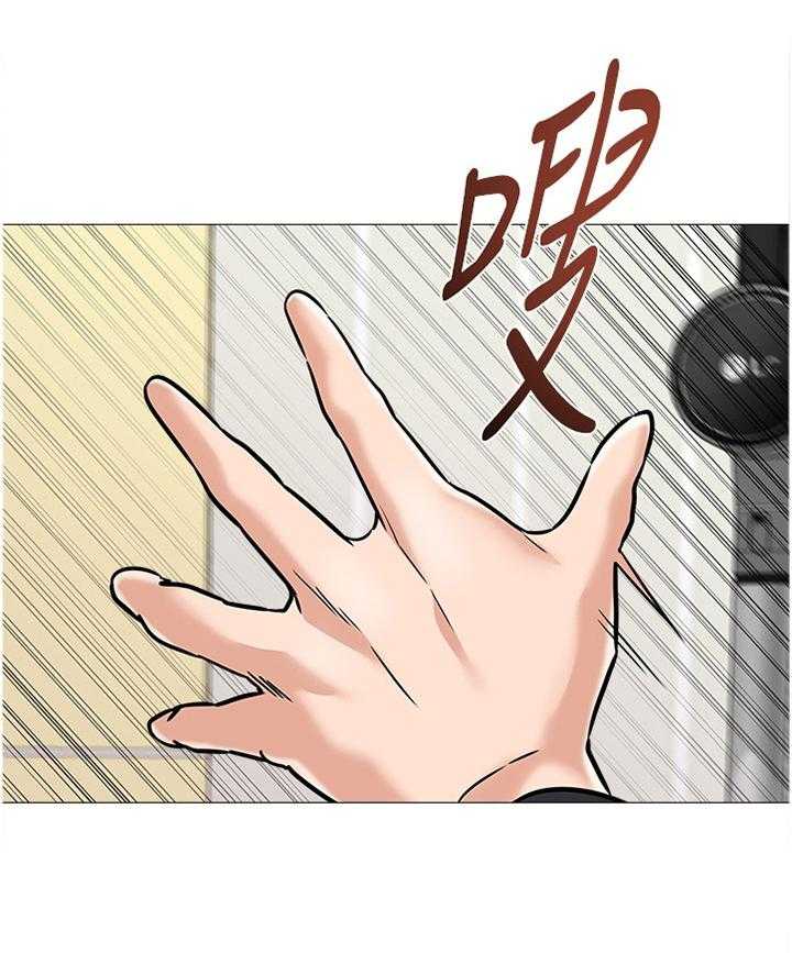 《高足》第164话 164_情报 第1页