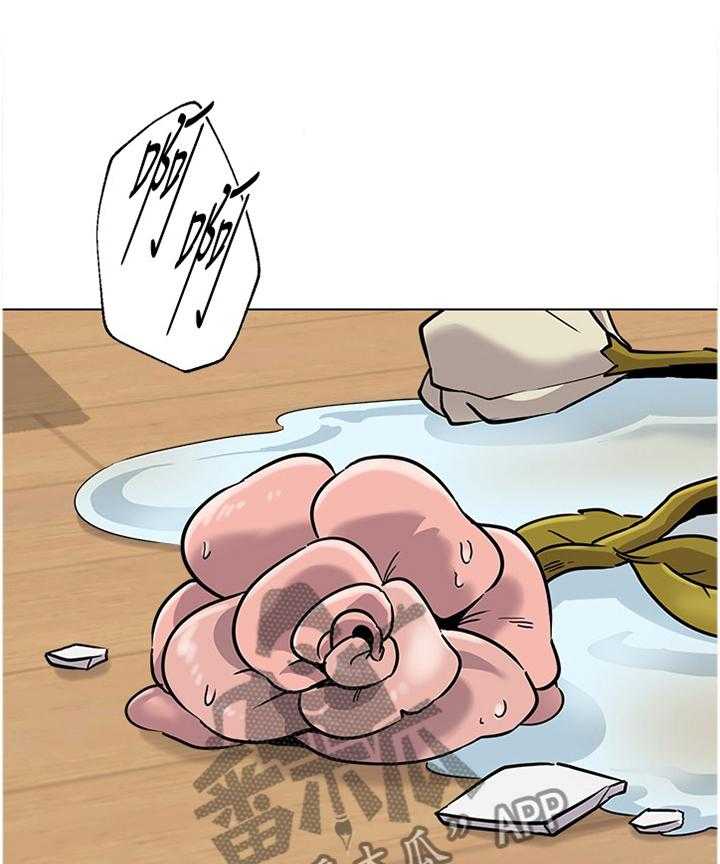 《高足》第164话 164_情报 第23页