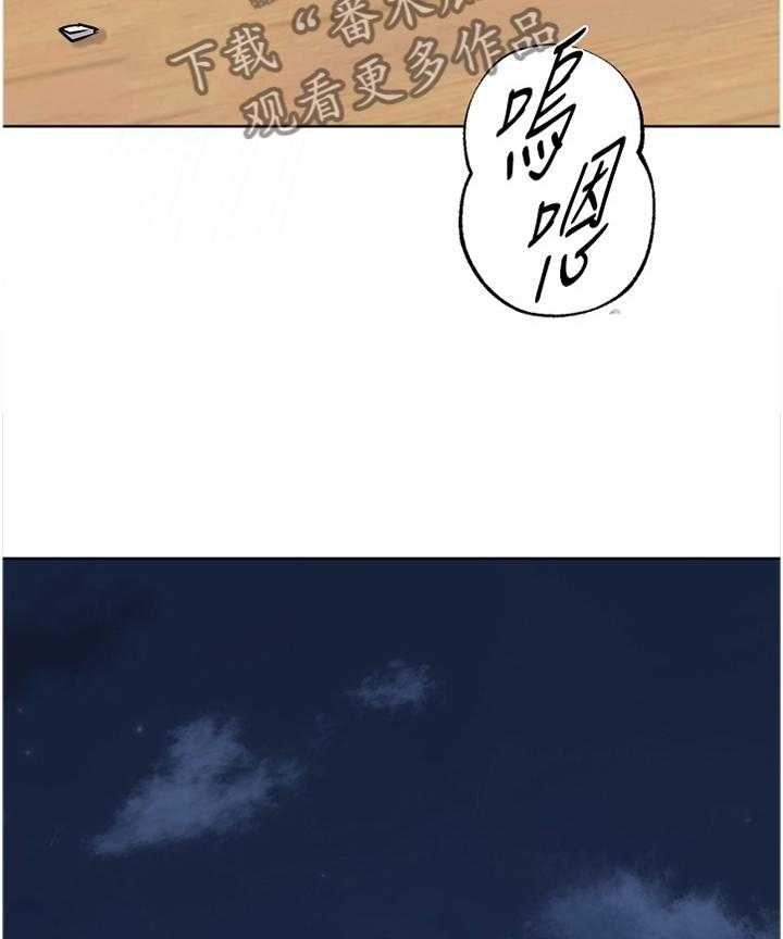 《高足》第164话 164_情报 第24页