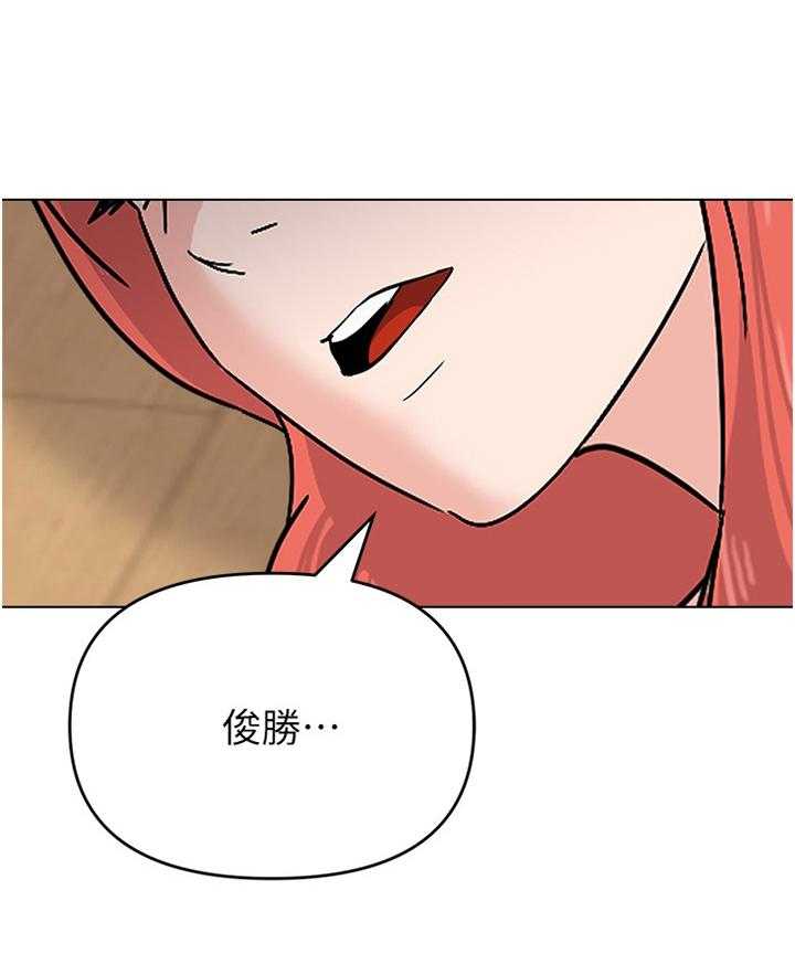 《高足》第164话 164_情报 第27页