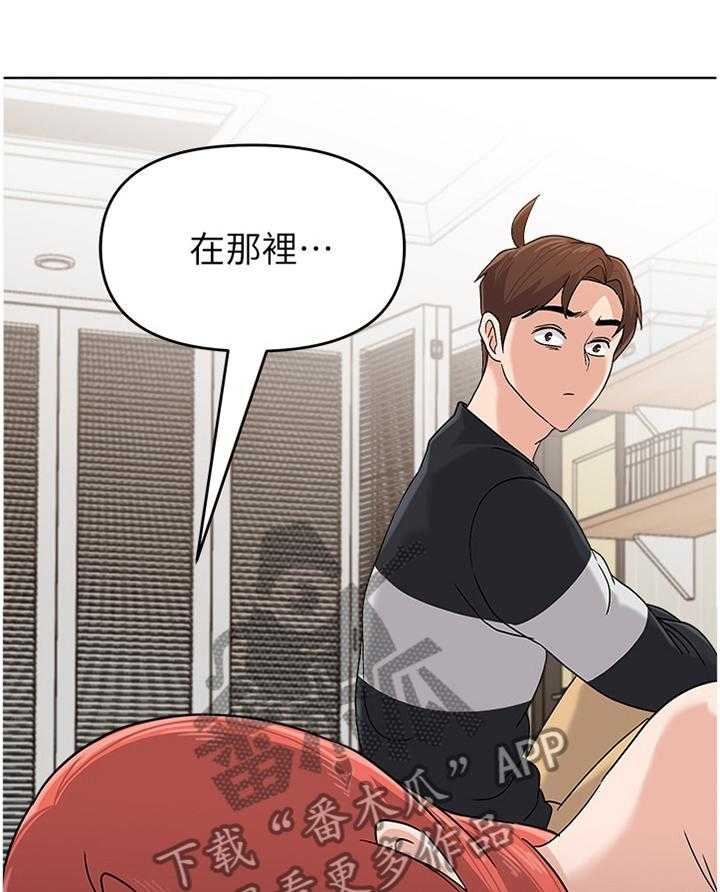 《高足》第164话 164_情报 第28页