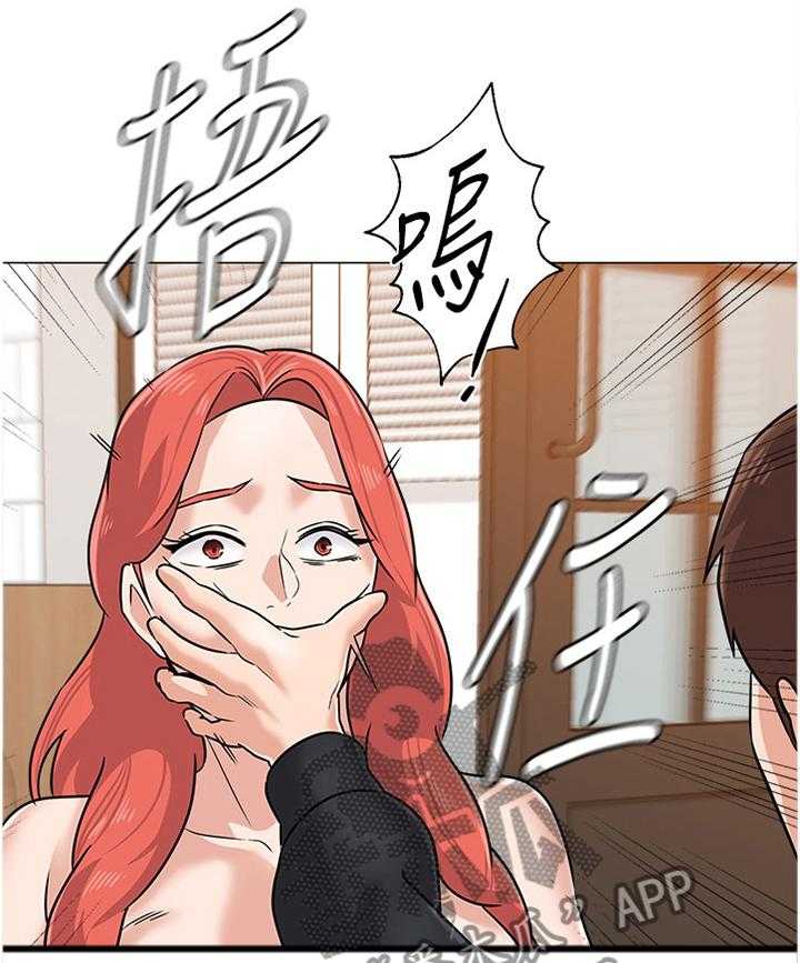 《高足》第164话 164_情报 第2页