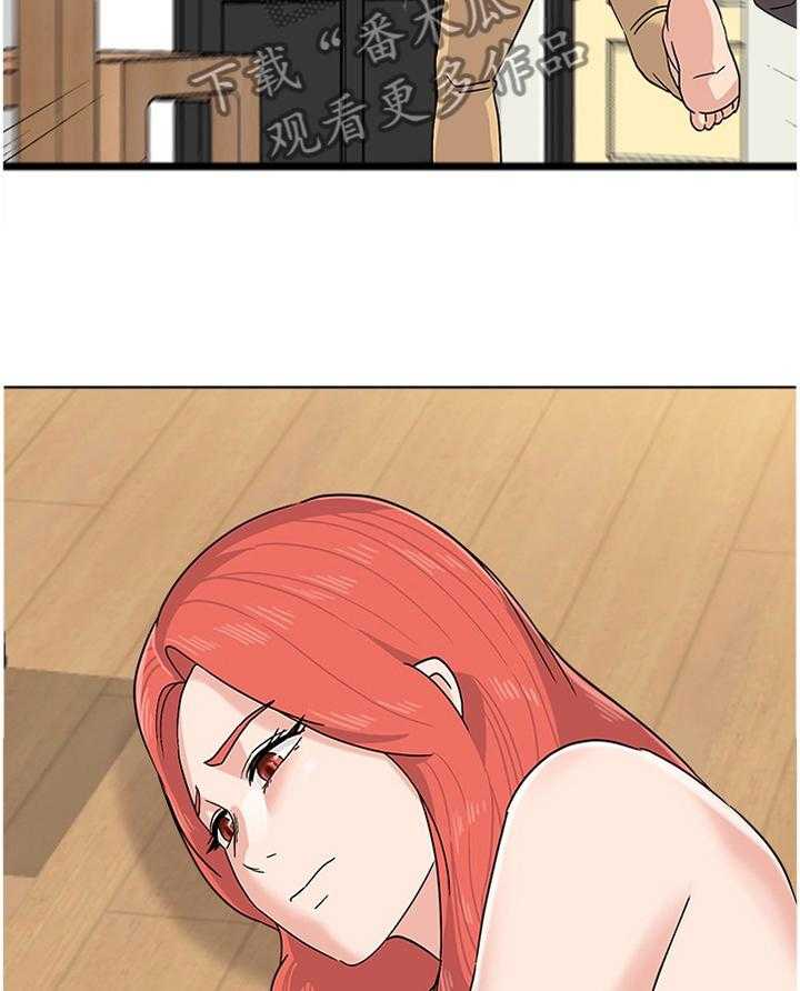《高足》第164话 164_情报 第31页