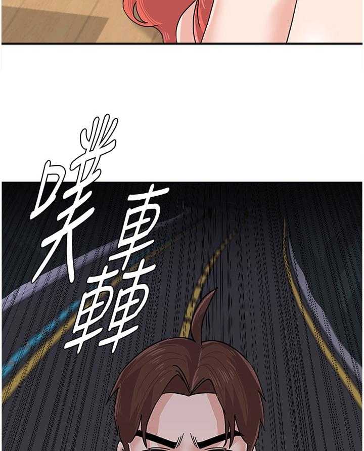 《高足》第164话 164_情报 第32页