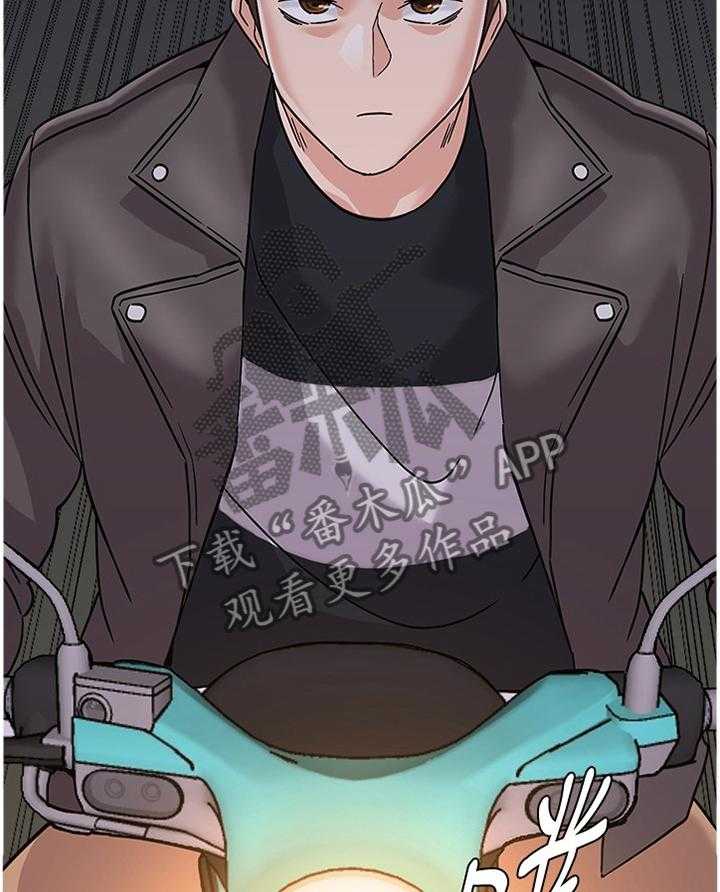 《高足》第164话 164_情报 第33页