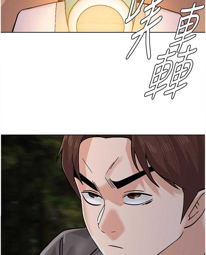 《高足》第164话 164_情报 第34页