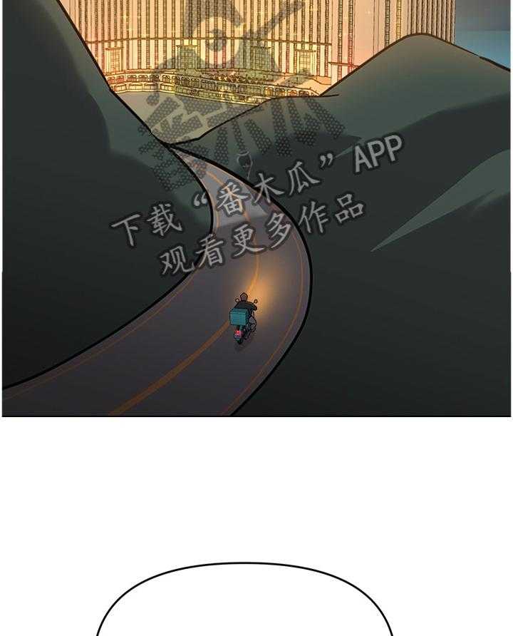 《高足》第164话 164_情报 第36页