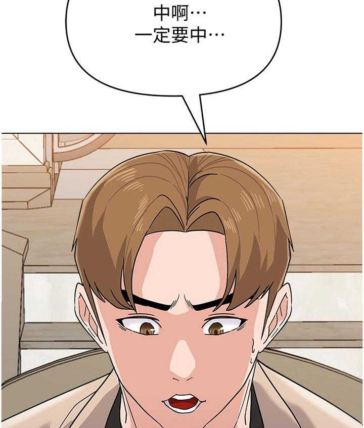 《高足》第164话 164_情报 第37页