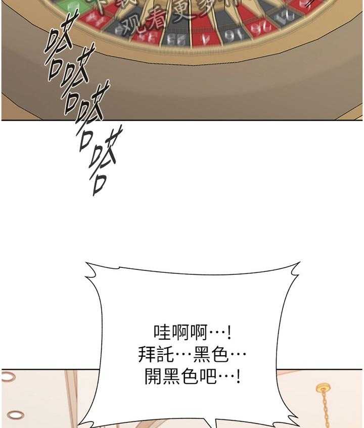 《高足》第164话 164_情报 第39页