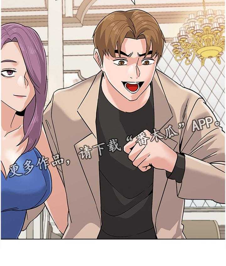 《高足》第164话 164_情报 第40页