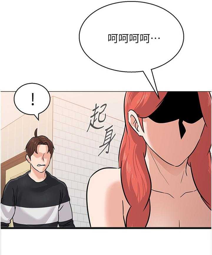 《高足》第164话 164_情报 第7页