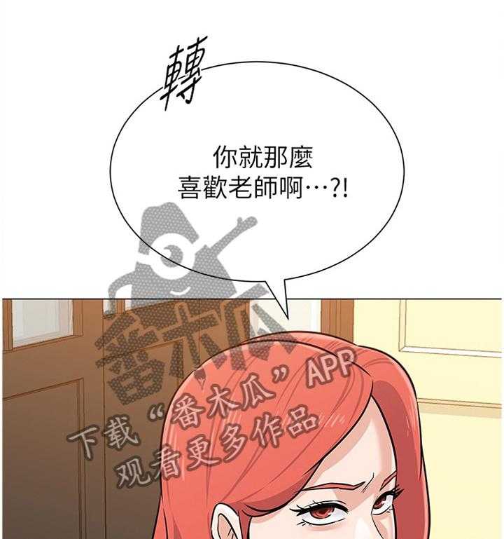 《高足》第164话 164_情报 第8页