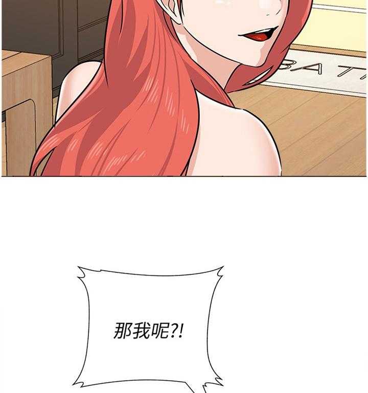 《高足》第164话 164_情报 第9页