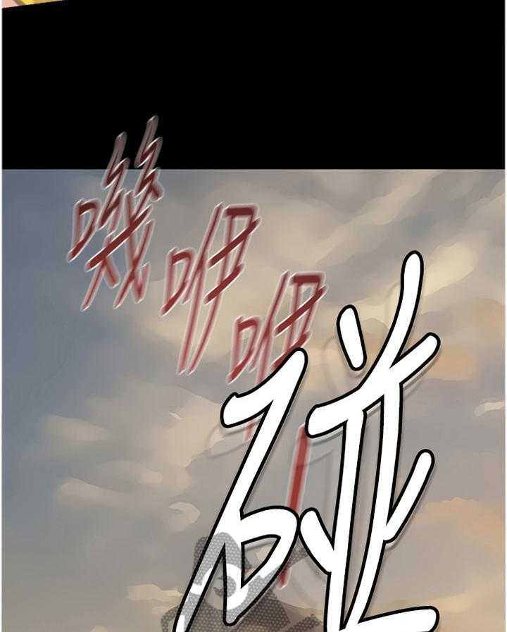《高足》第163话 163_心声 第11页