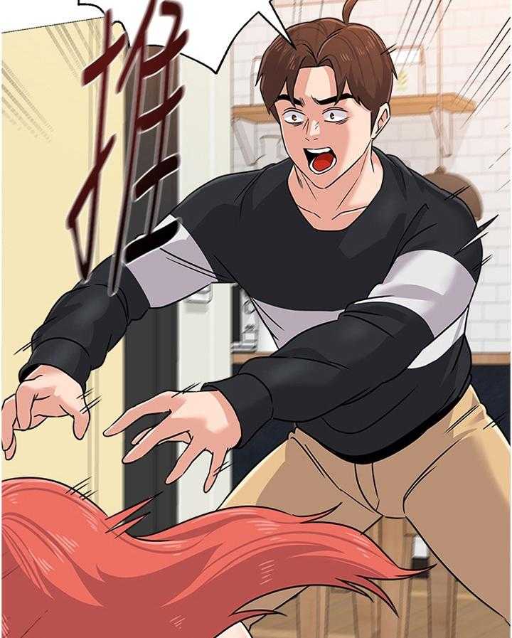 《高足》第163话 163_心声 第15页