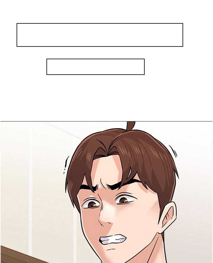 《高足》第163话 163_心声 第1页