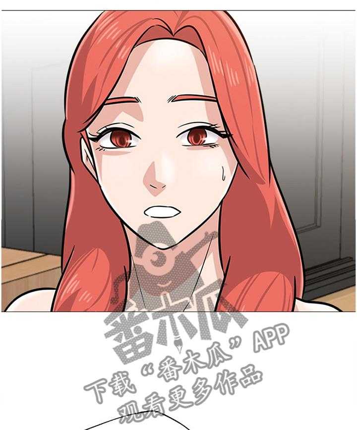 《高足》第163话 163_心声 第26页