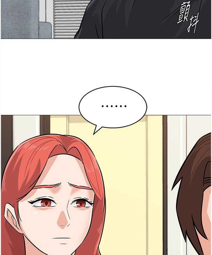 《高足》第163话 163_心声 第28页