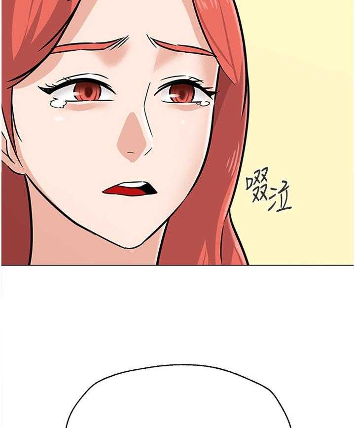 《高足》第163话 163_心声 第30页